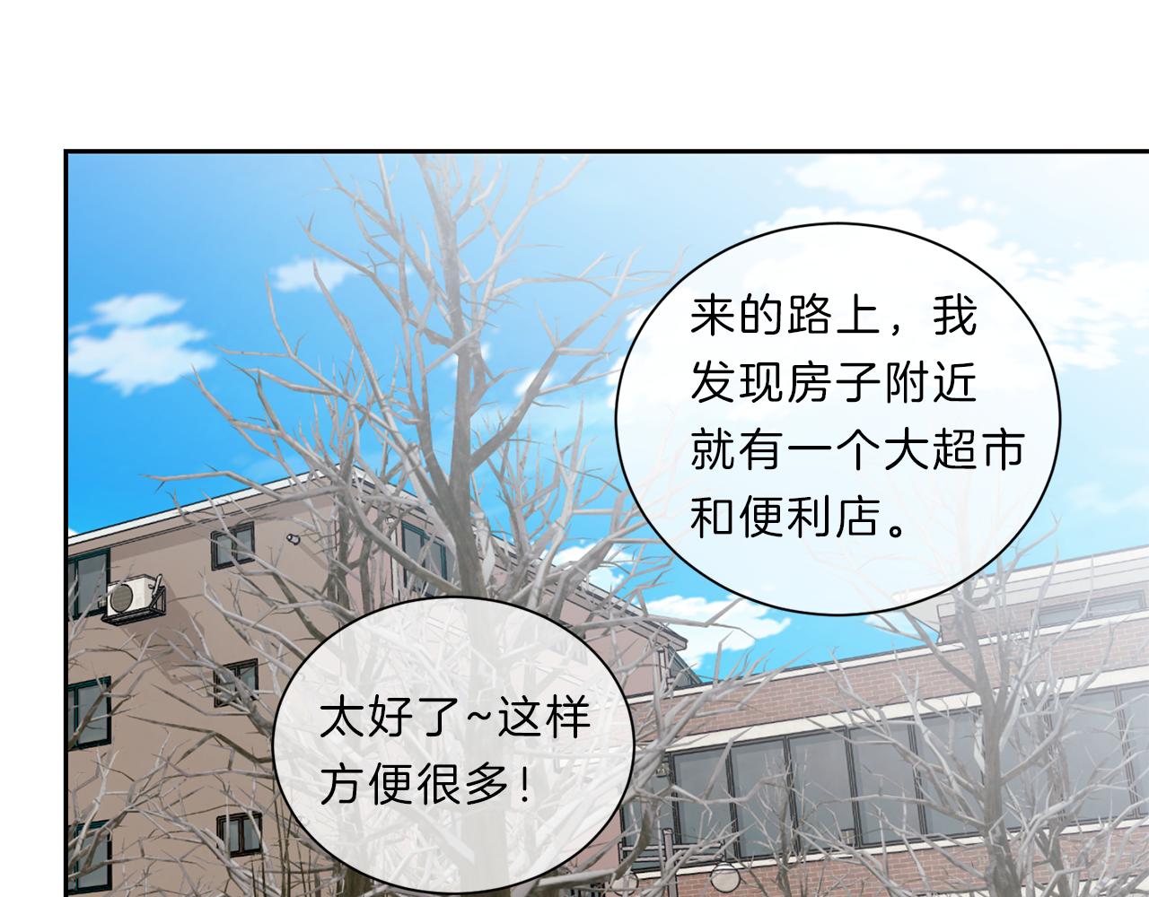 第47话  前行90