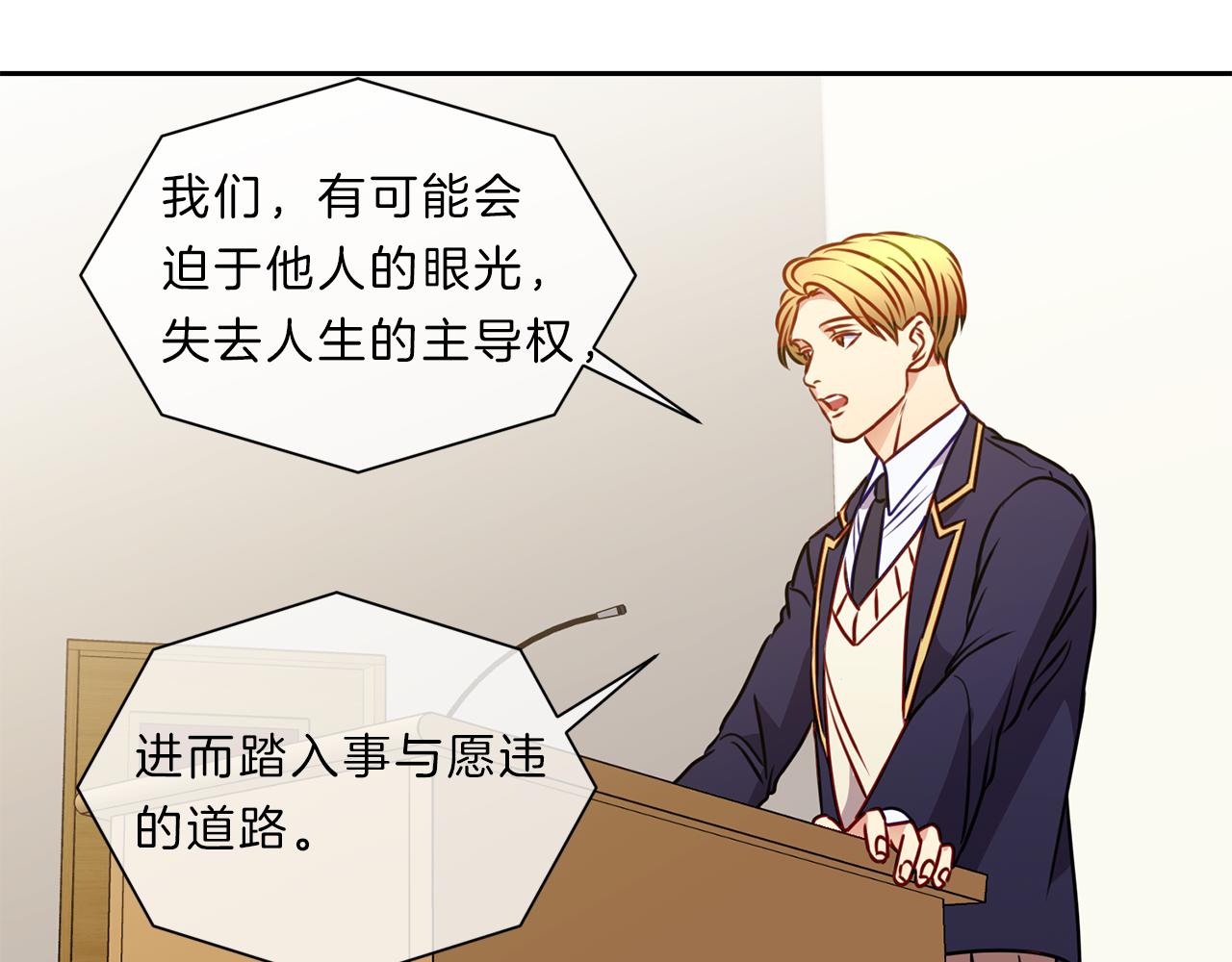 第48话  毕业20