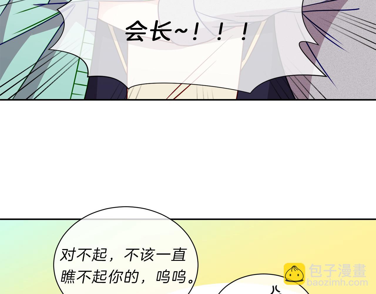 第48话  毕业30