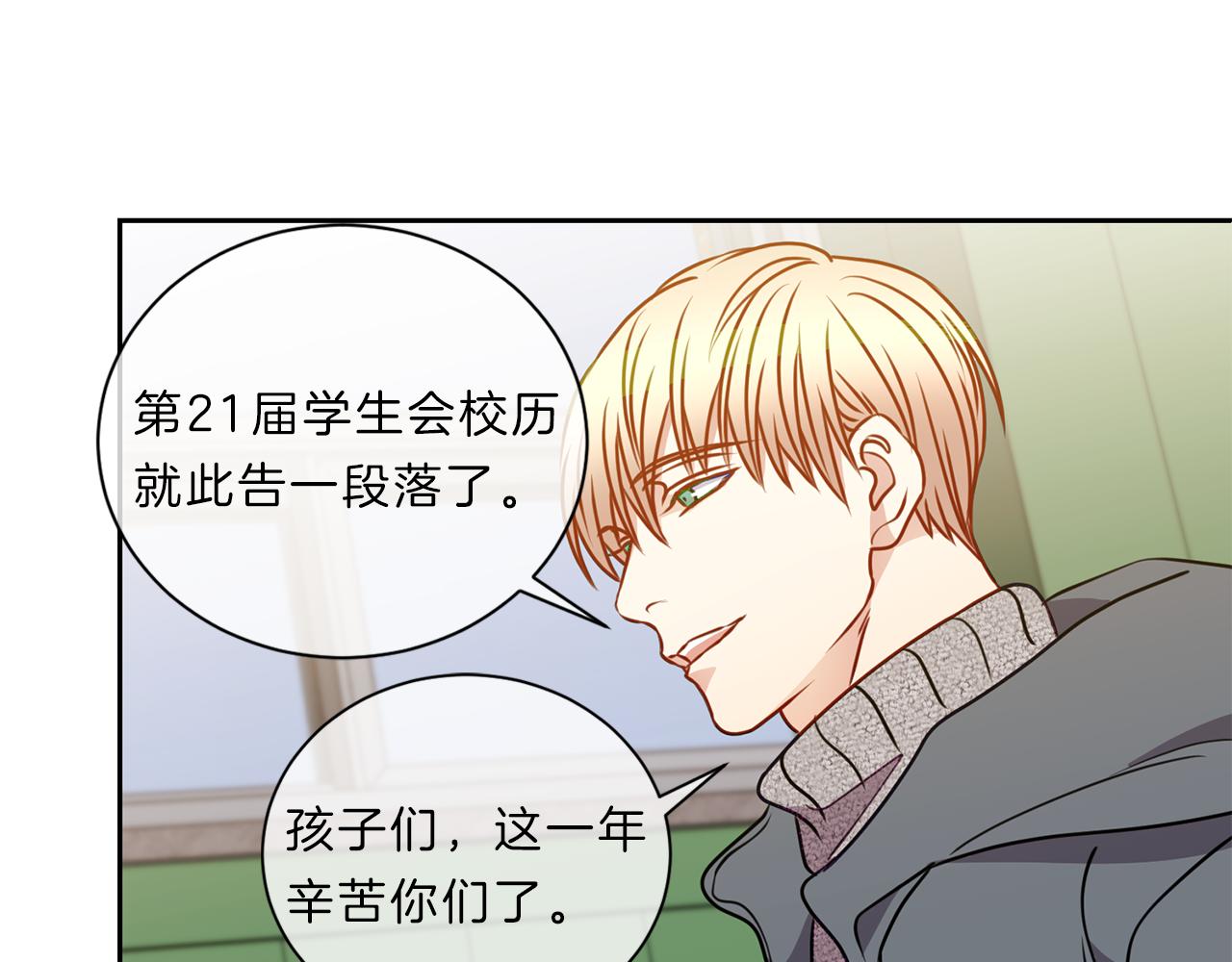第48话  毕业37