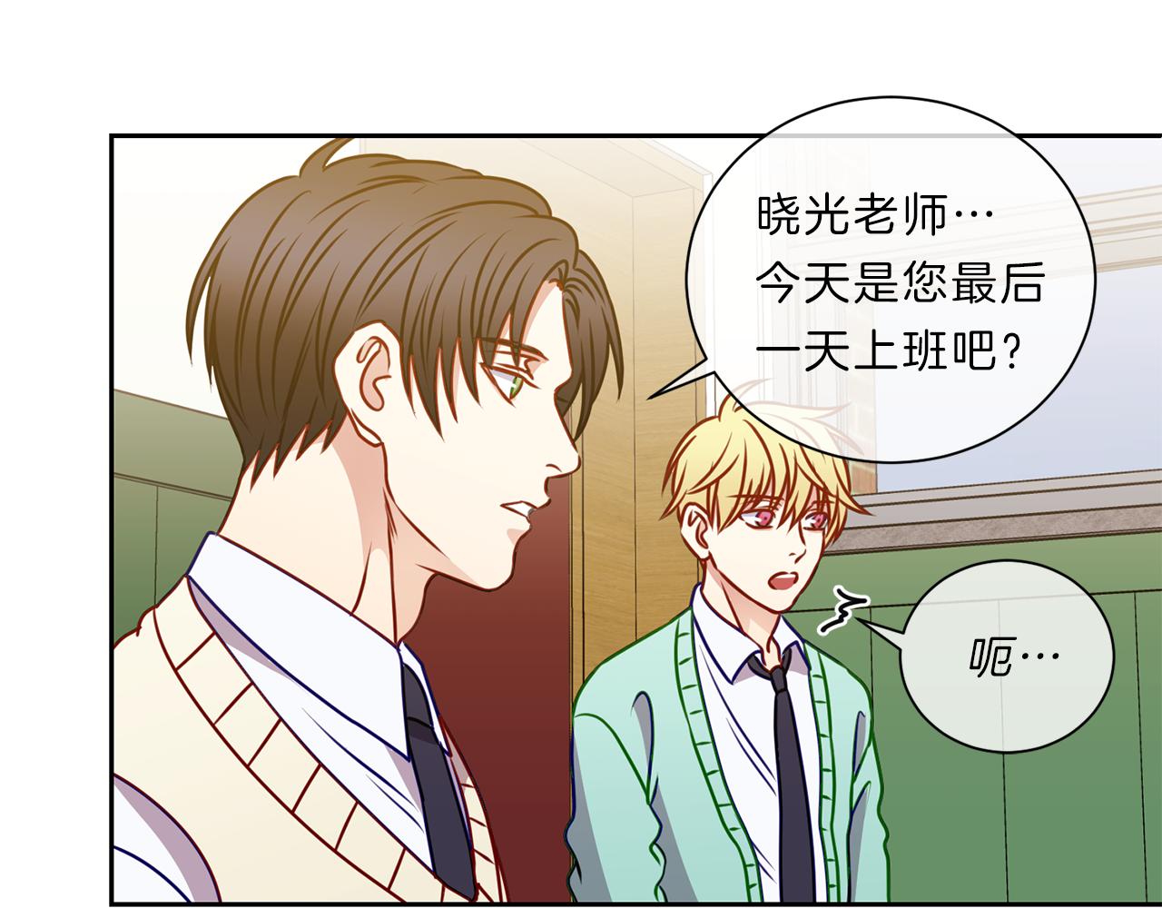 第48话  毕业42