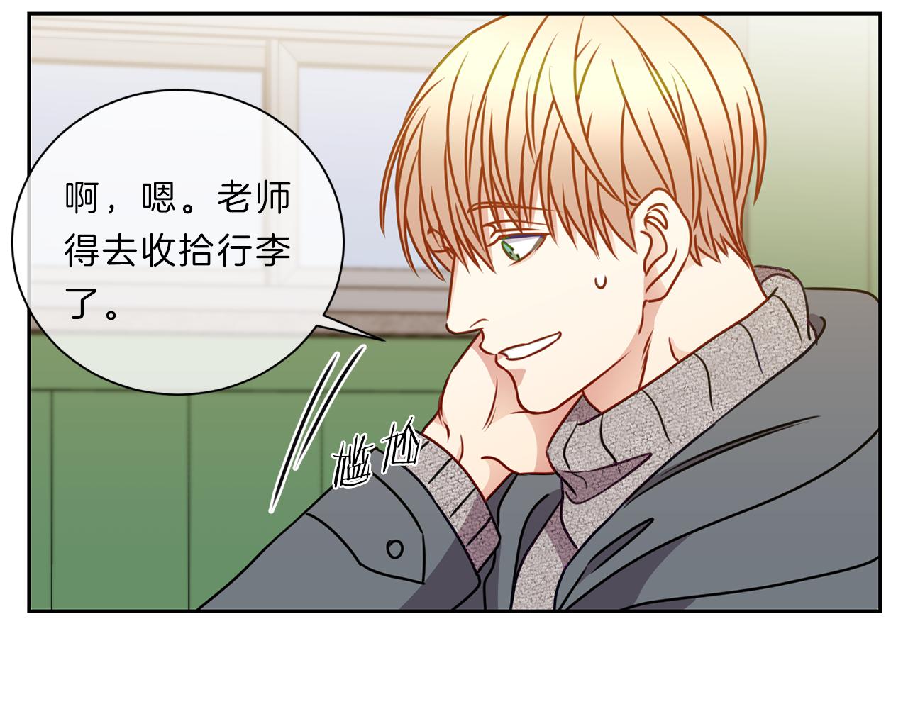 第48话  毕业47
