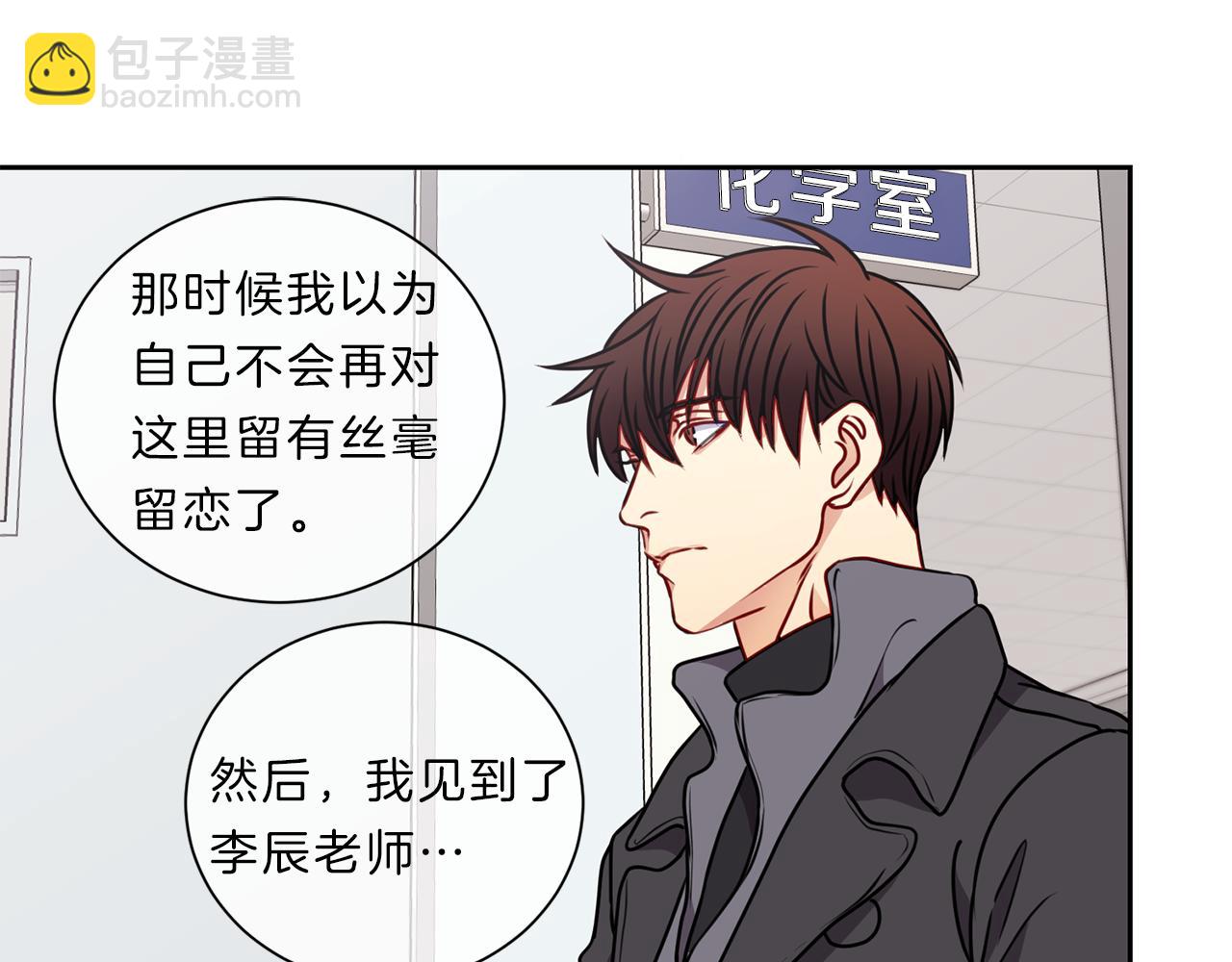 第48话  毕业68