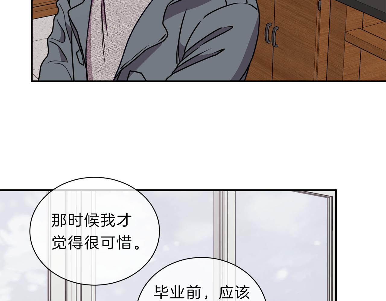 第48话  毕业70