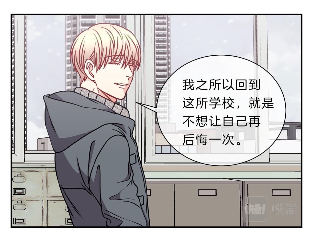 第48话  毕业73