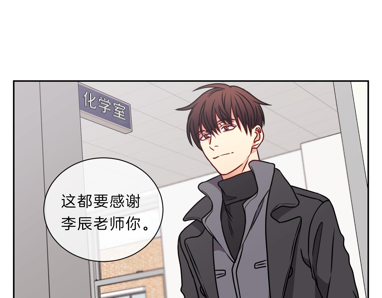 第48话  毕业74