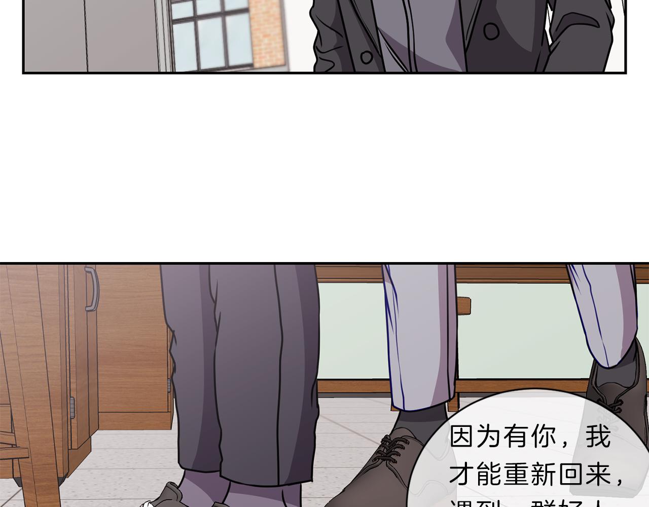 第48话  毕业75