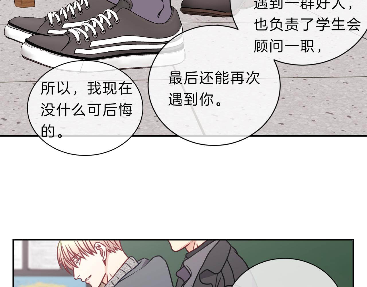 第48话  毕业76