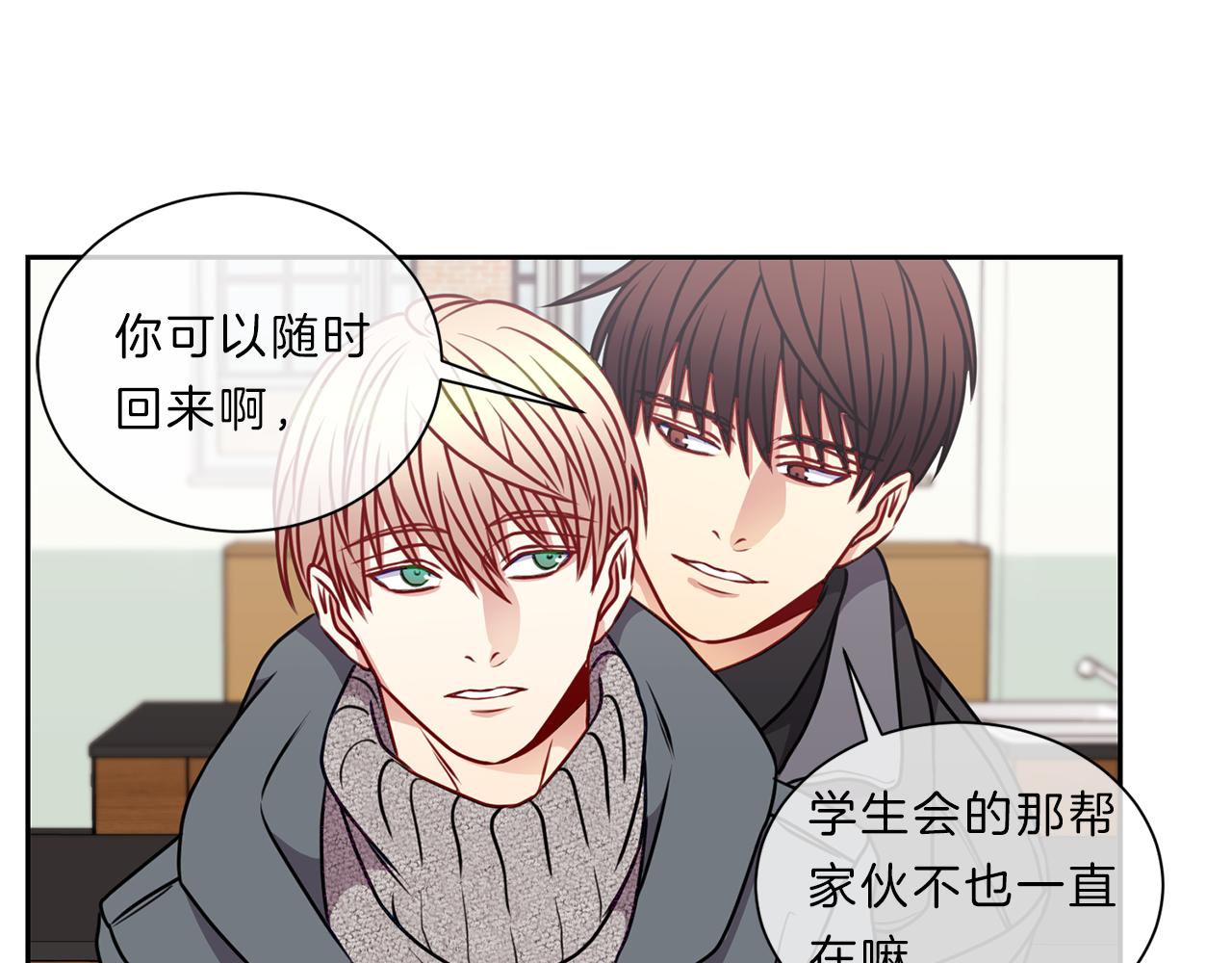 第48话  毕业78