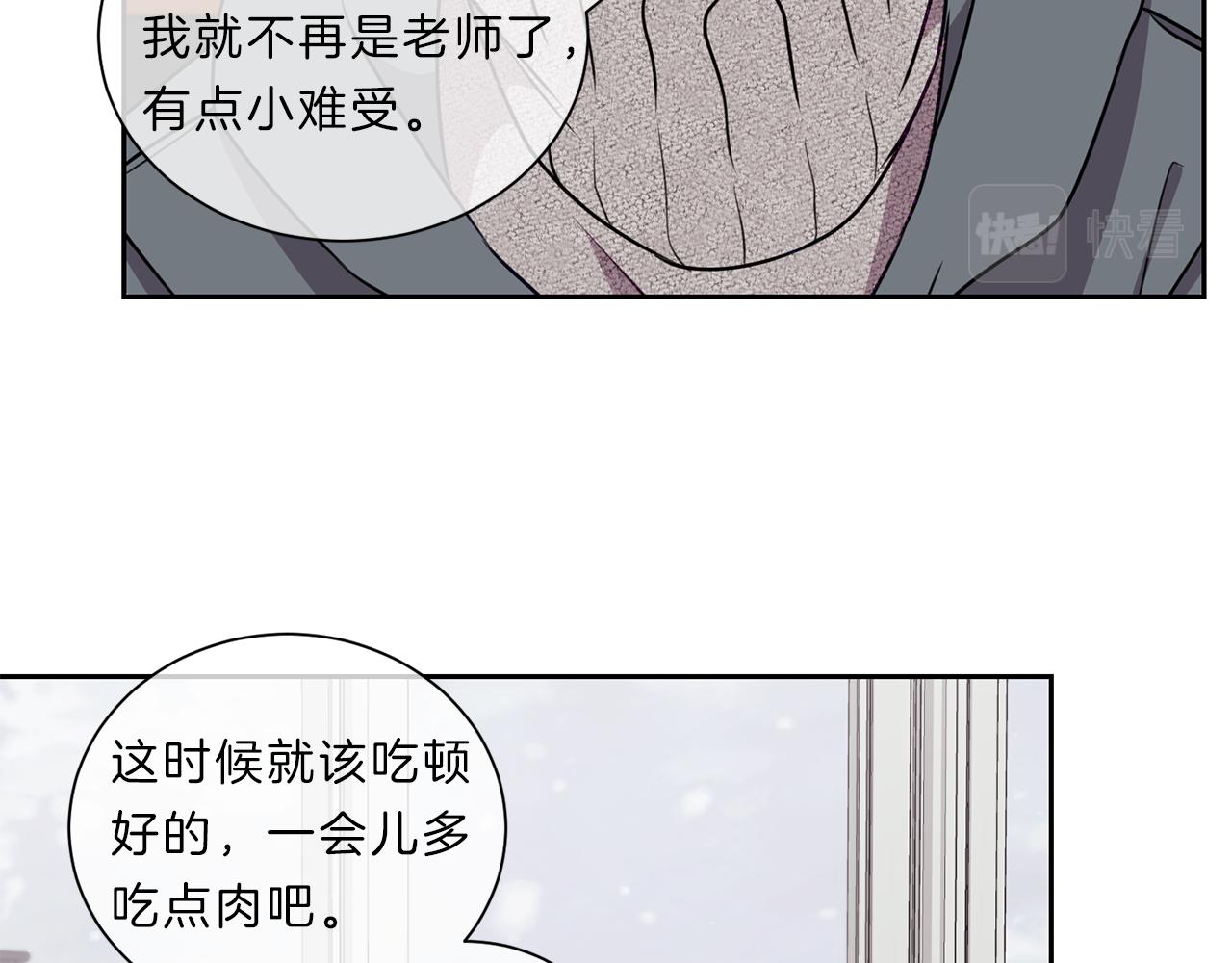 第48话  毕业80