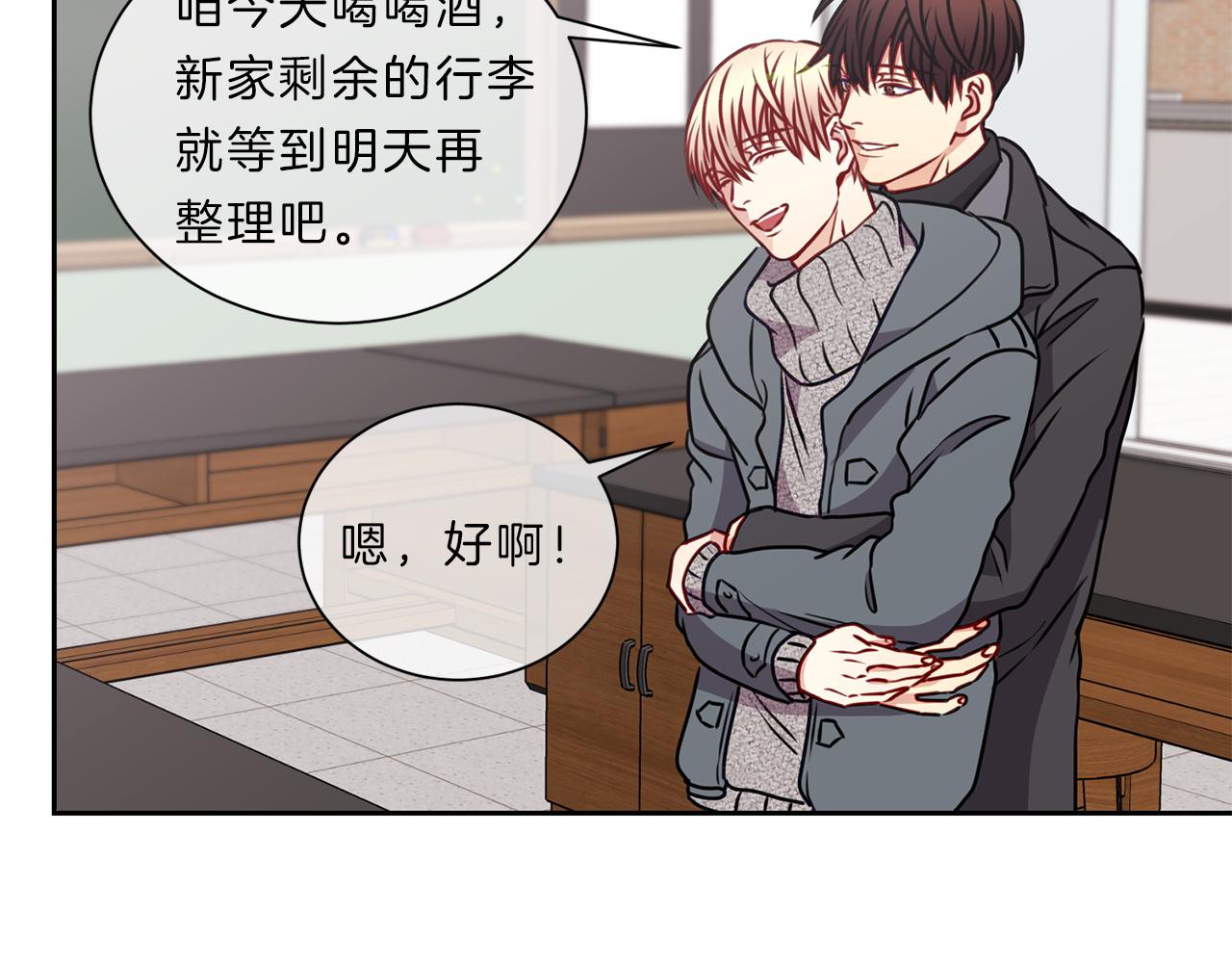 第48话  毕业82