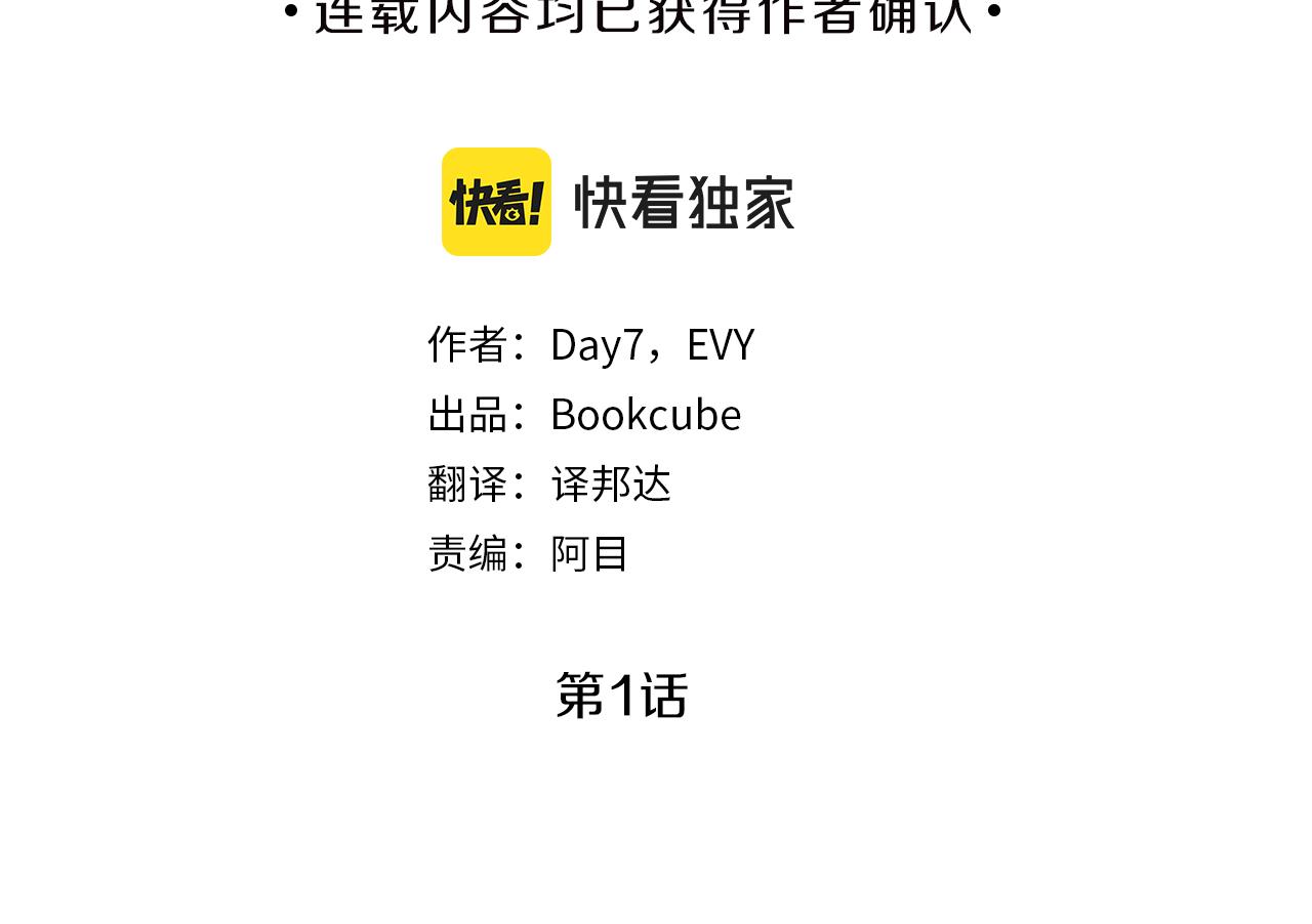 番外一  新的生活14