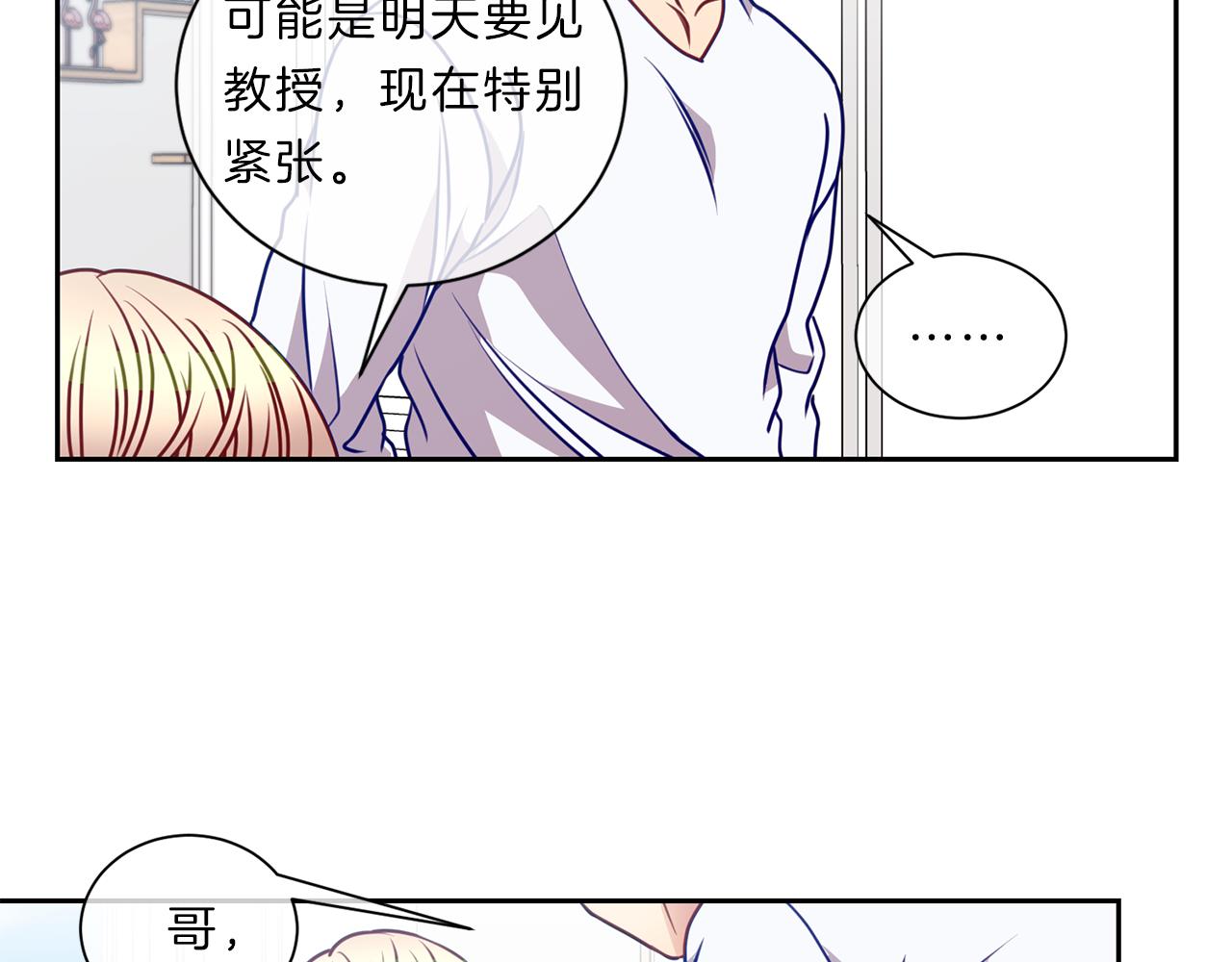 番外一  新的生活21