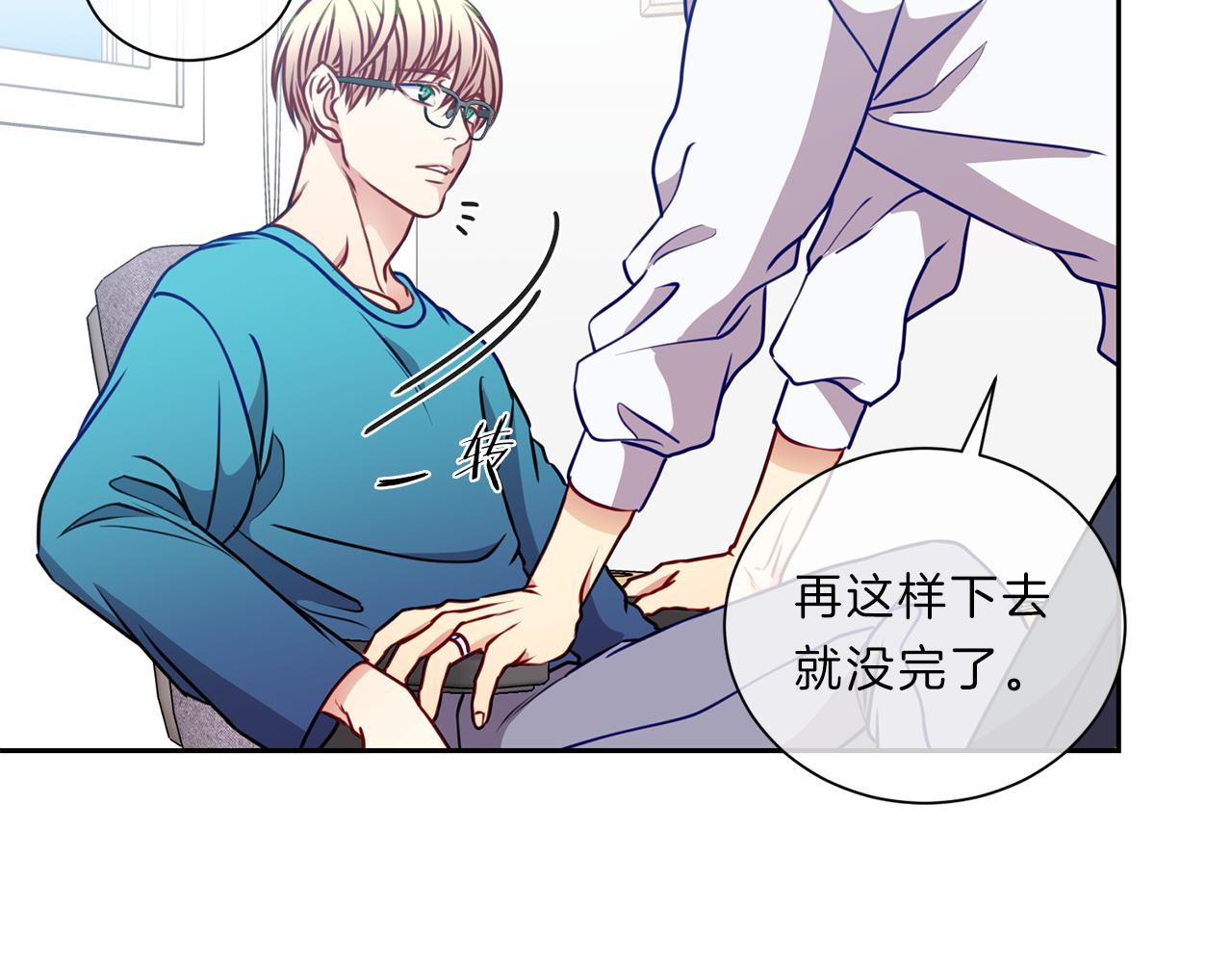 番外一  新的生活22