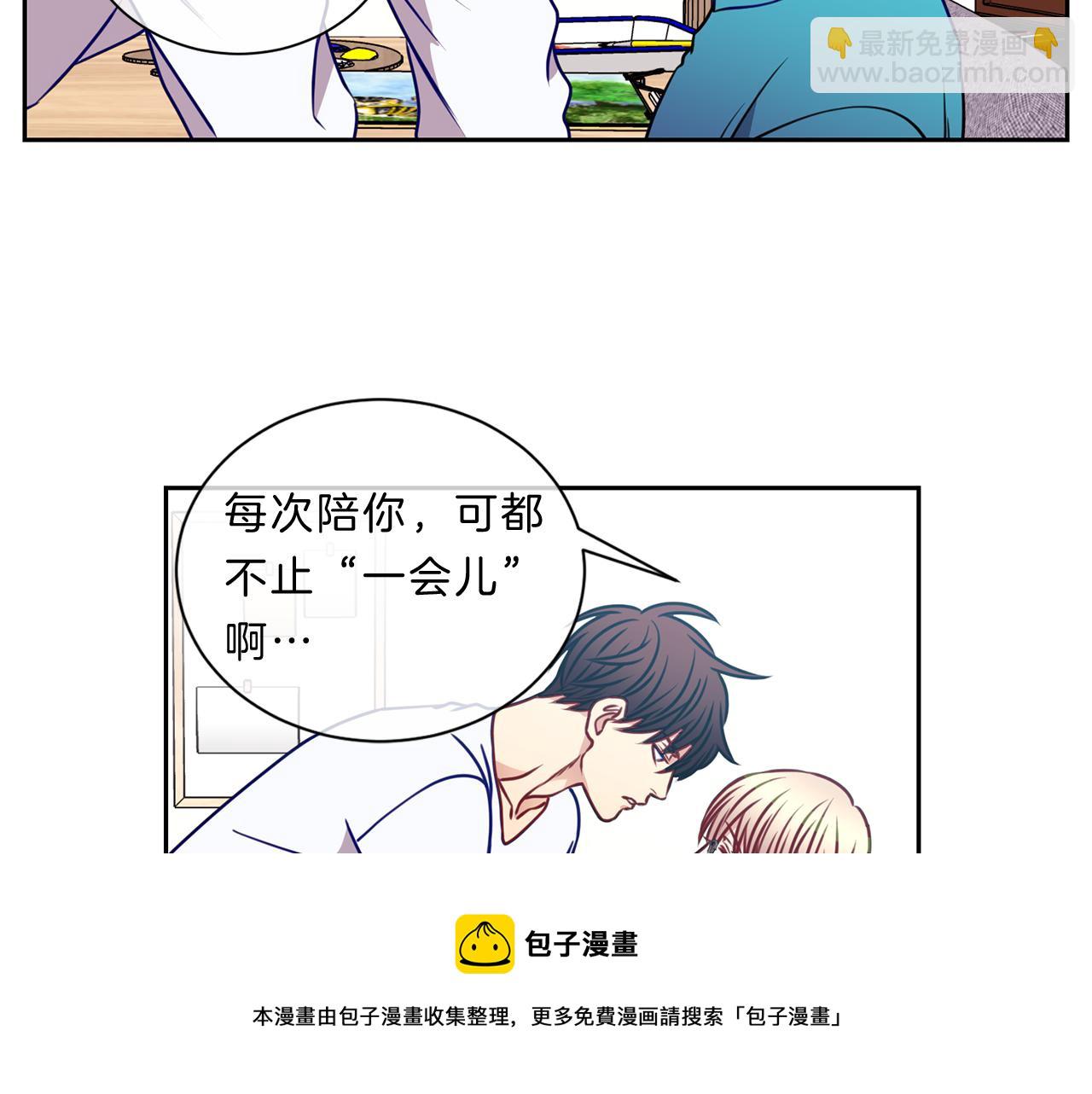 番外一  新的生活24