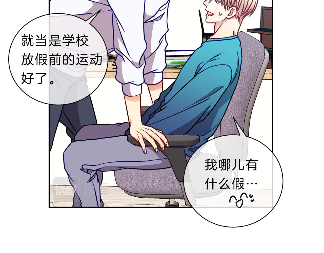 番外一  新的生活25