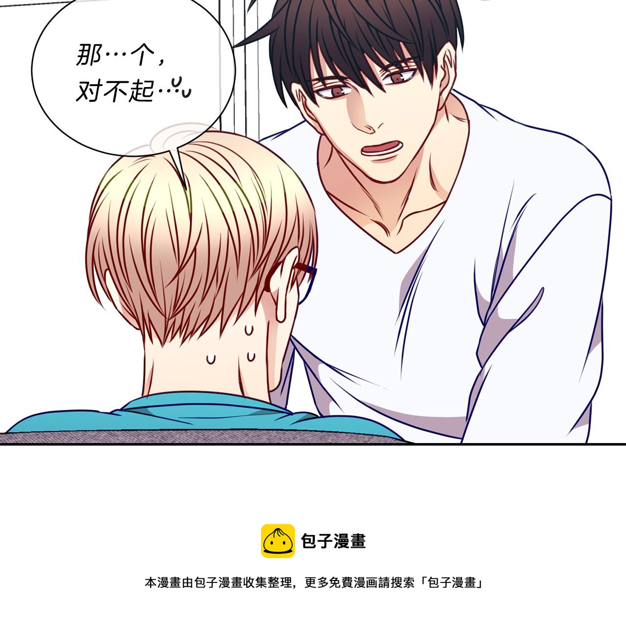 番外一  新的生活28