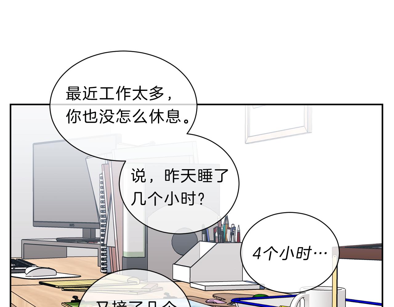 番外一  新的生活29