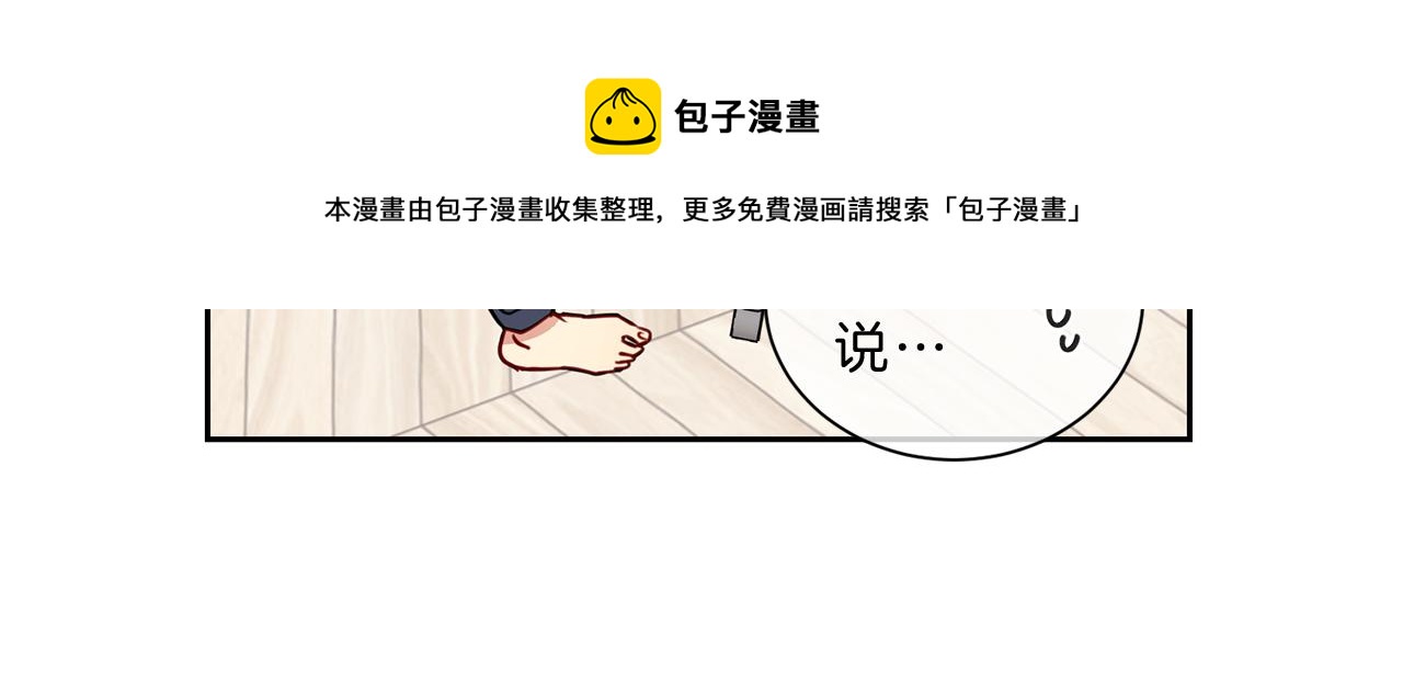 番外一  新的生活32