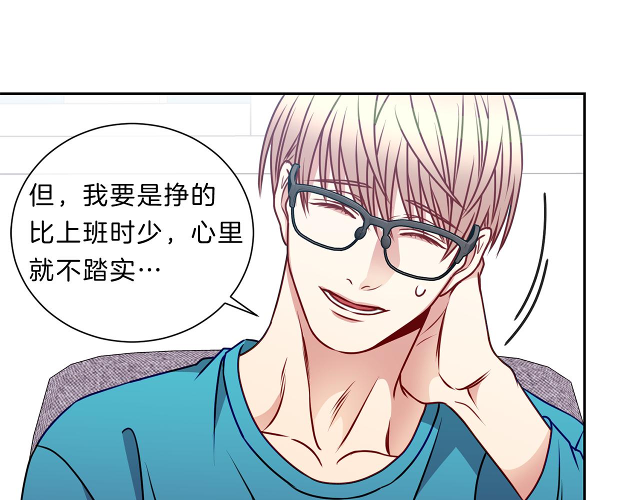 番外一  新的生活33