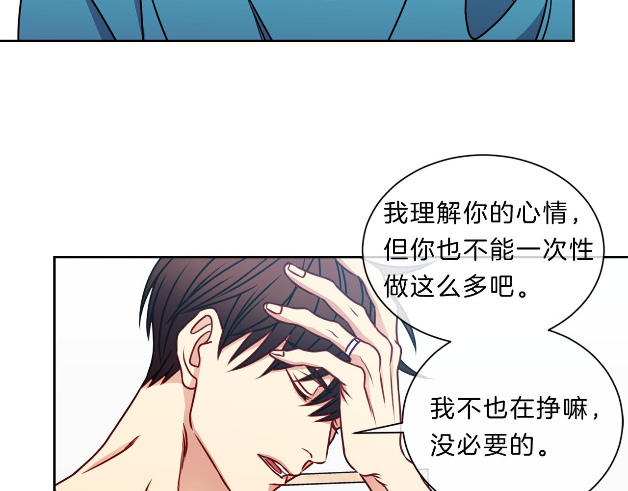 番外一  新的生活34