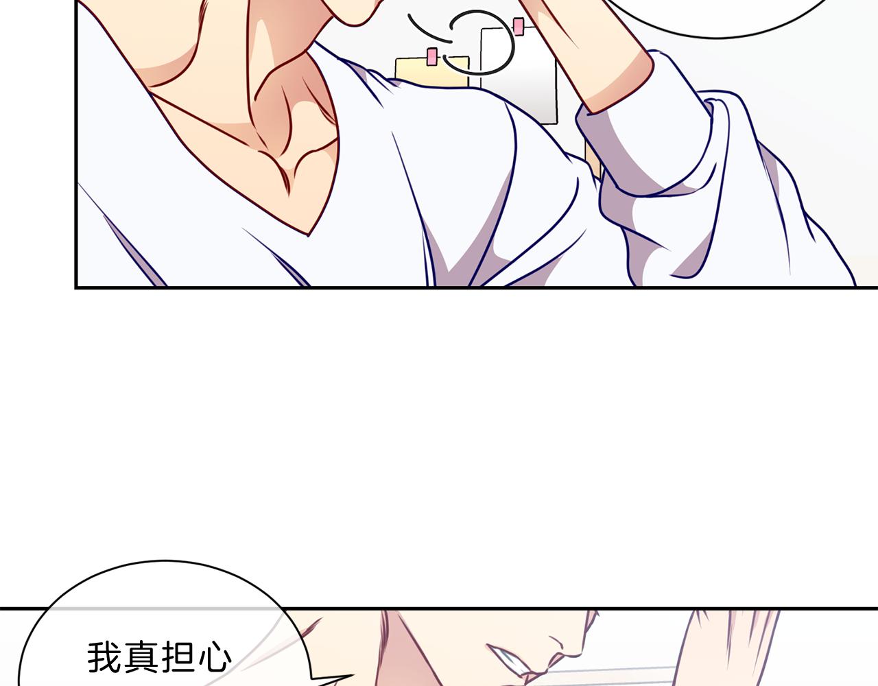 番外一  新的生活35