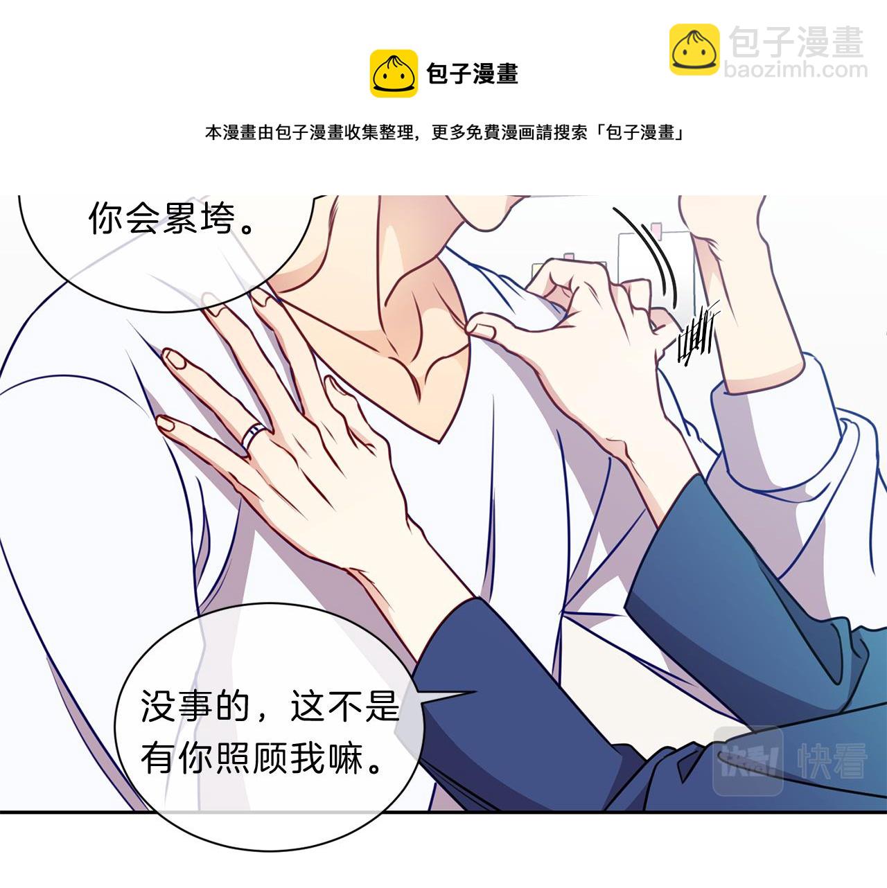 番外一  新的生活36