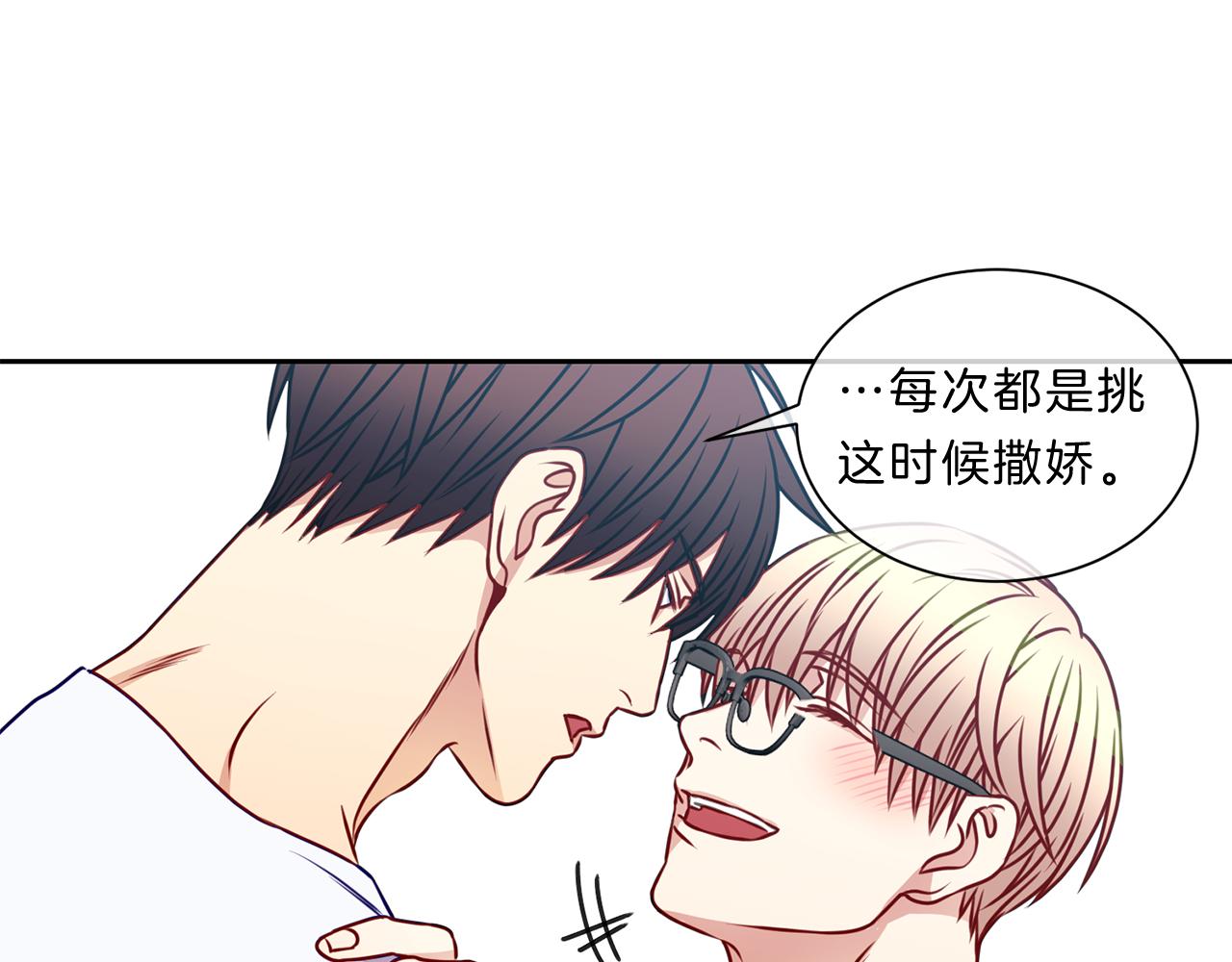 番外一  新的生活39