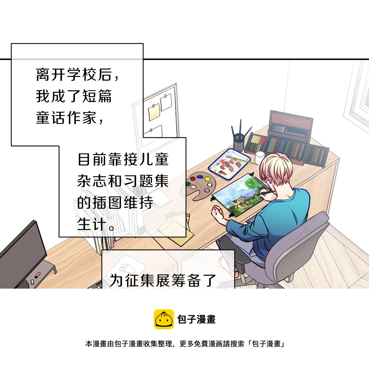 番外一  新的生活4