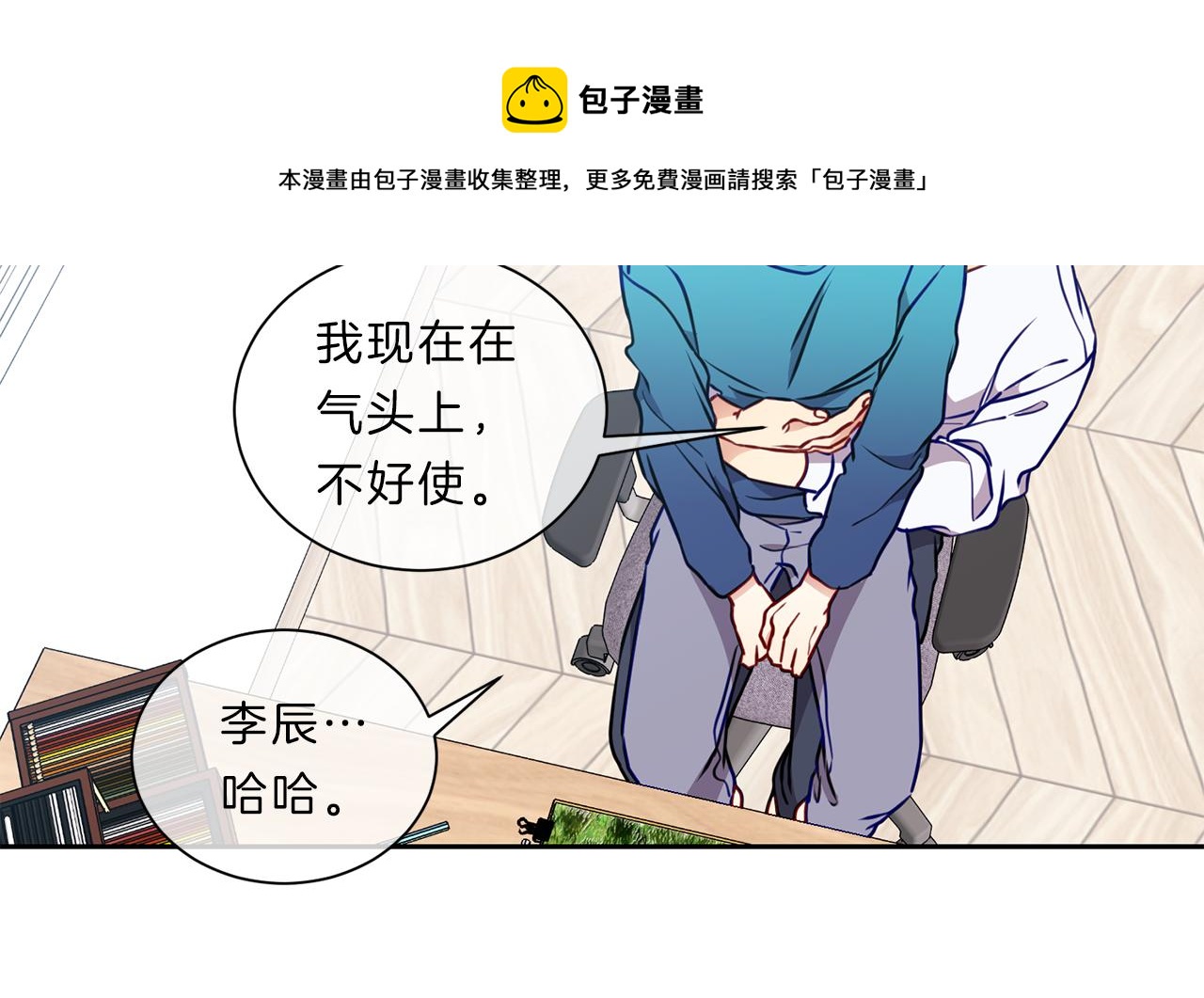 番外一  新的生活44