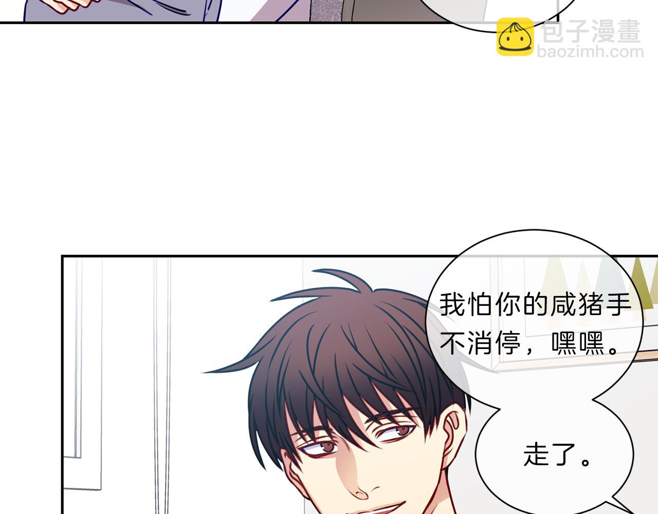 番外一  新的生活47