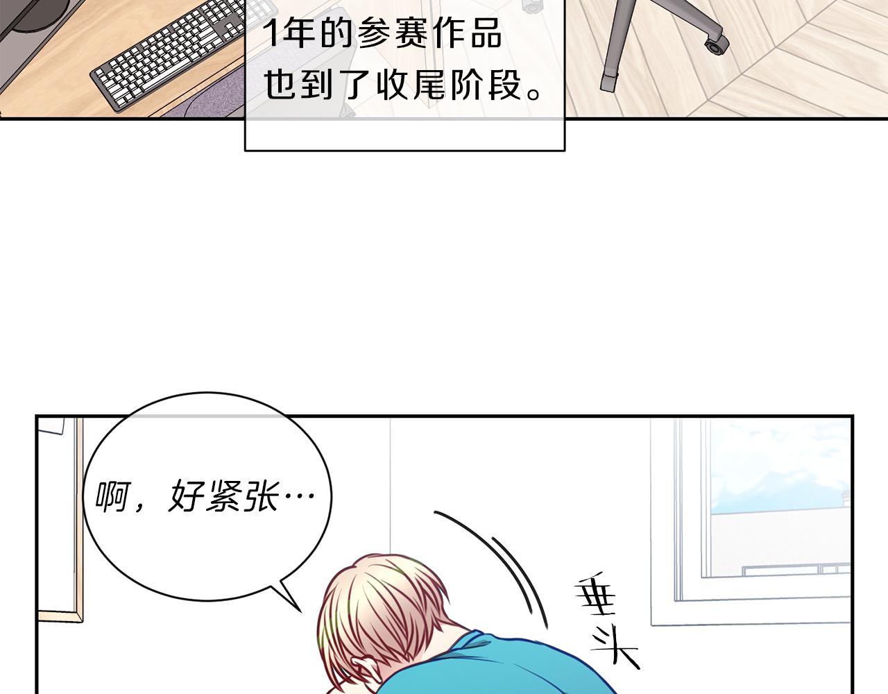 番外一  新的生活5