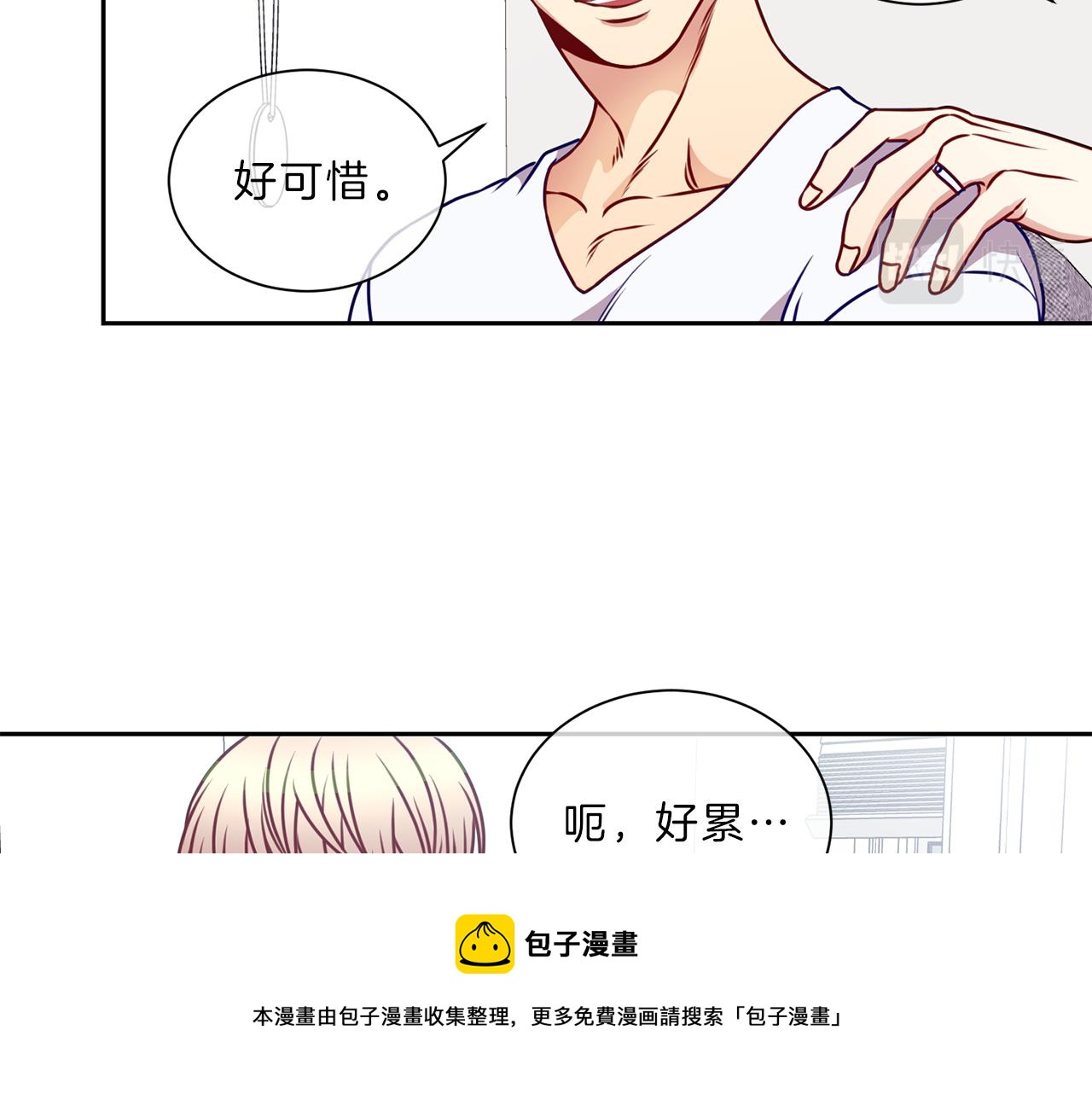 番外一  新的生活52
