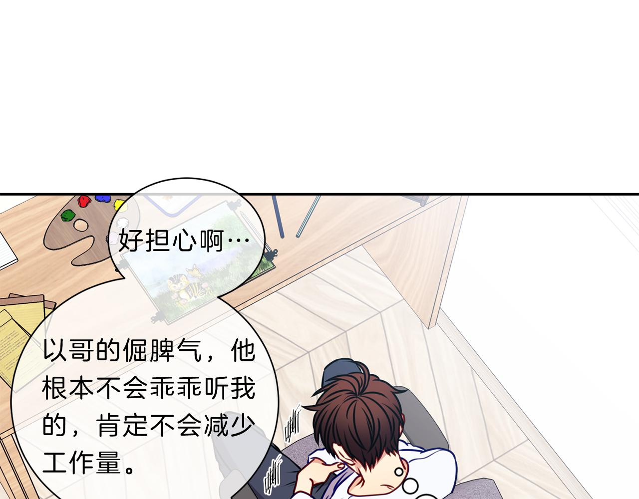番外一  新的生活54