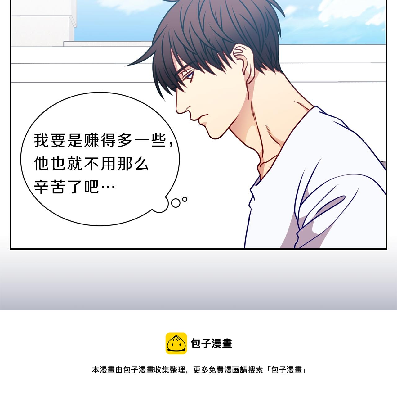 番外一  新的生活56