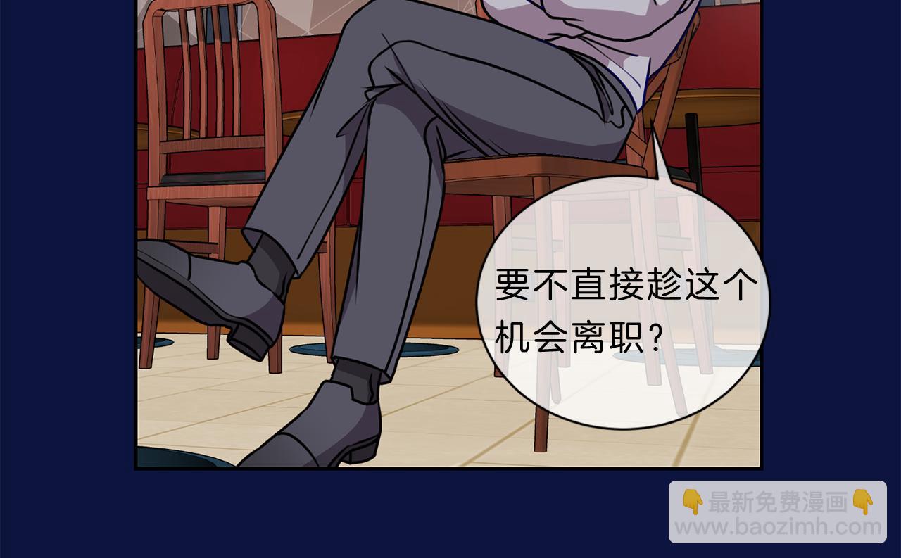 番外一  新的生活58