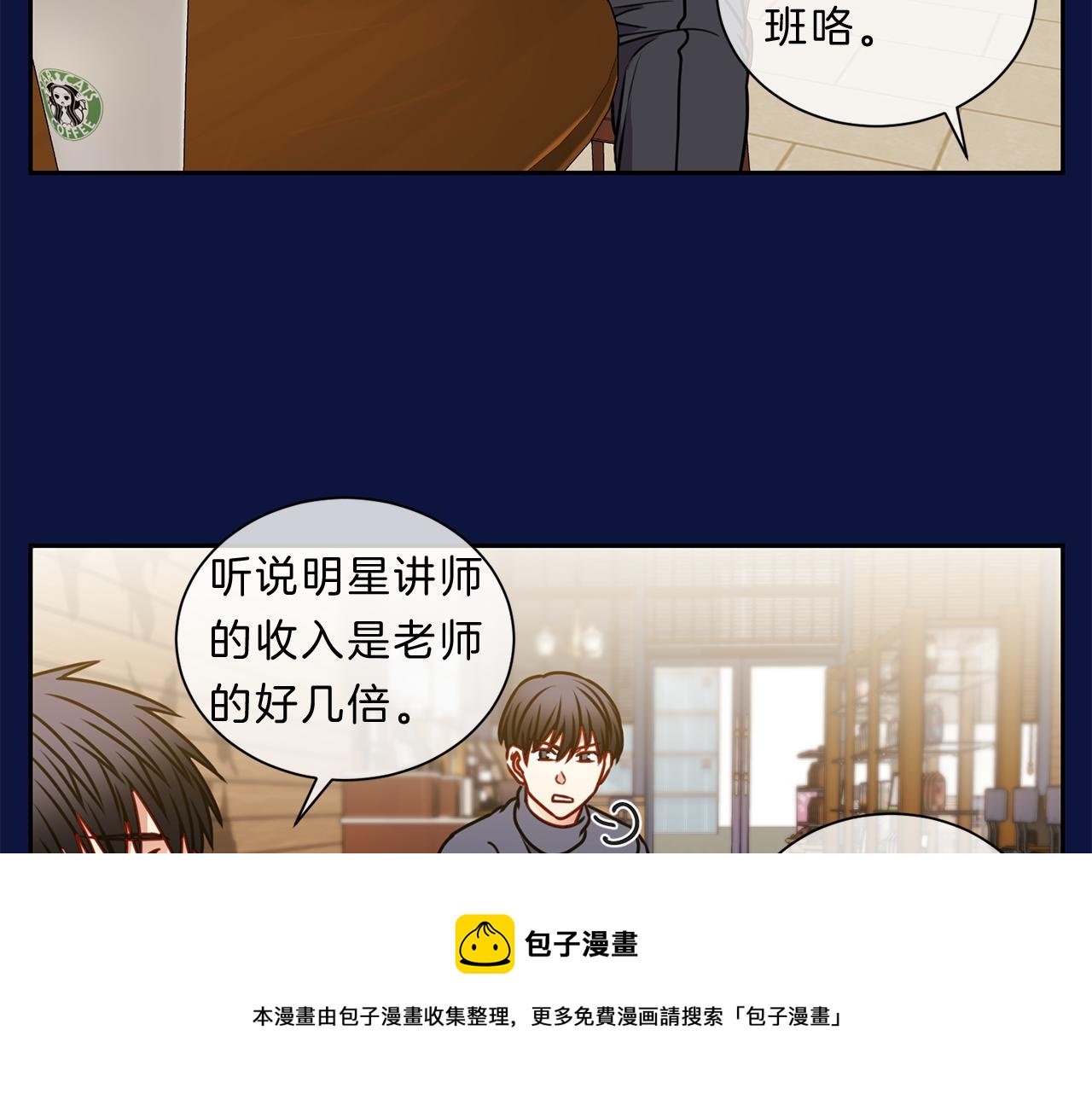 番外一  新的生活60