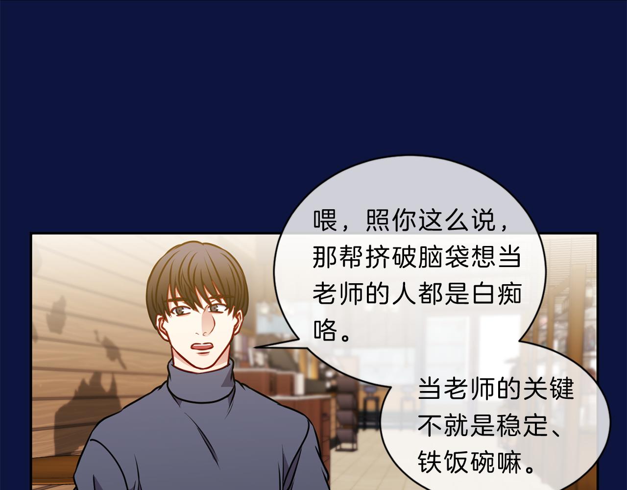 番外一  新的生活63