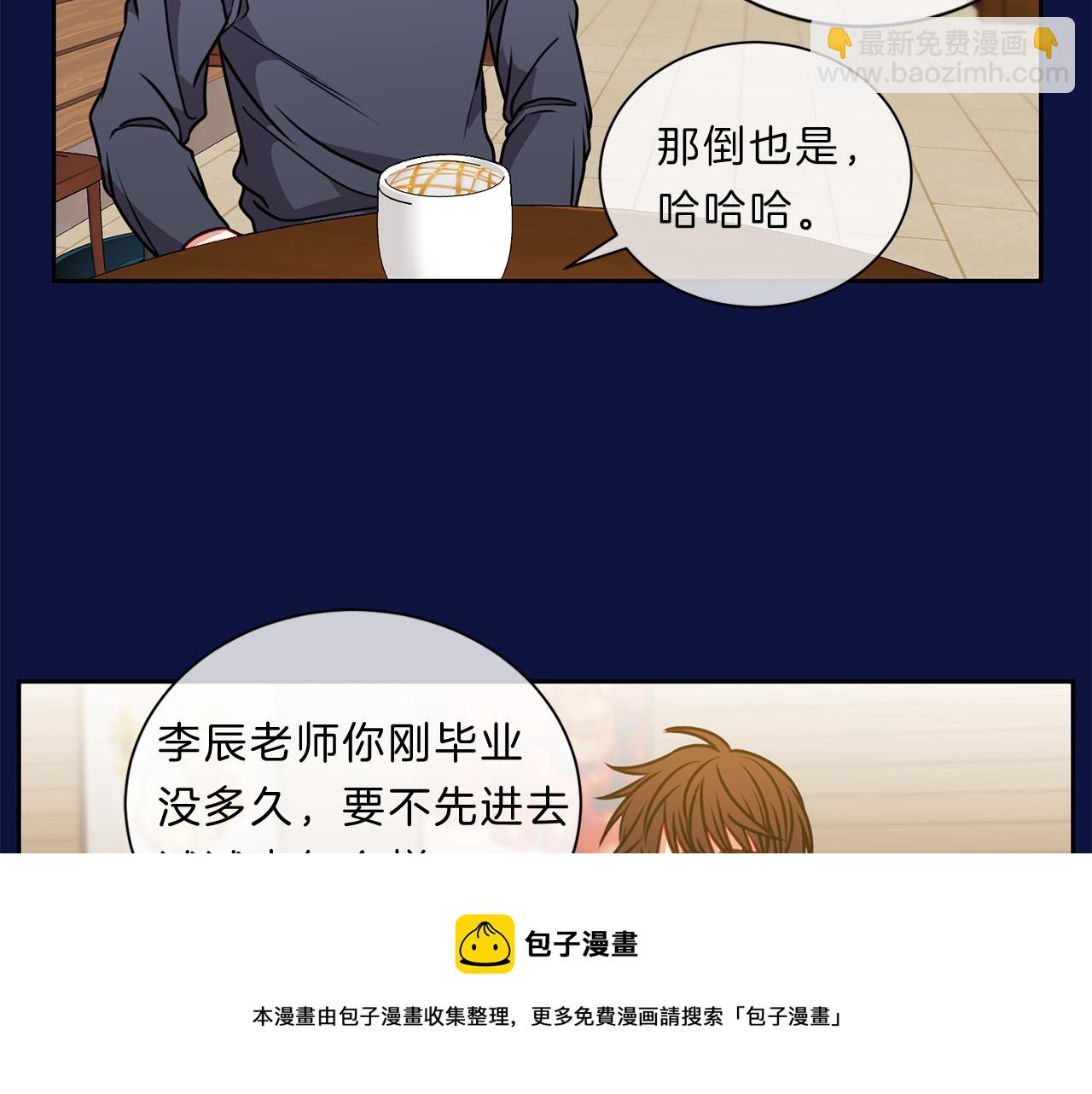 番外一  新的生活64
