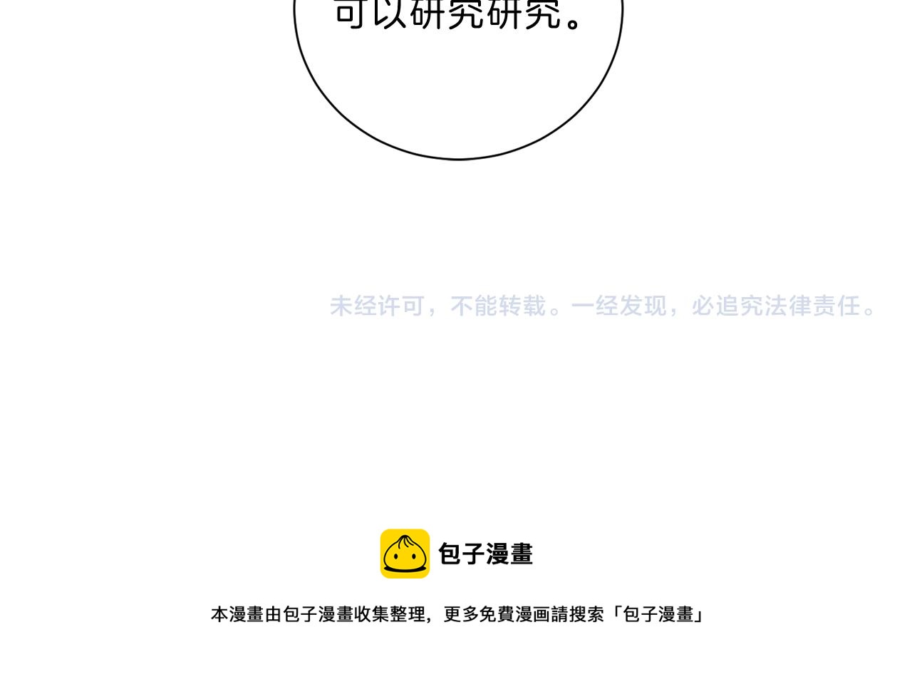 番外一  新的生活68