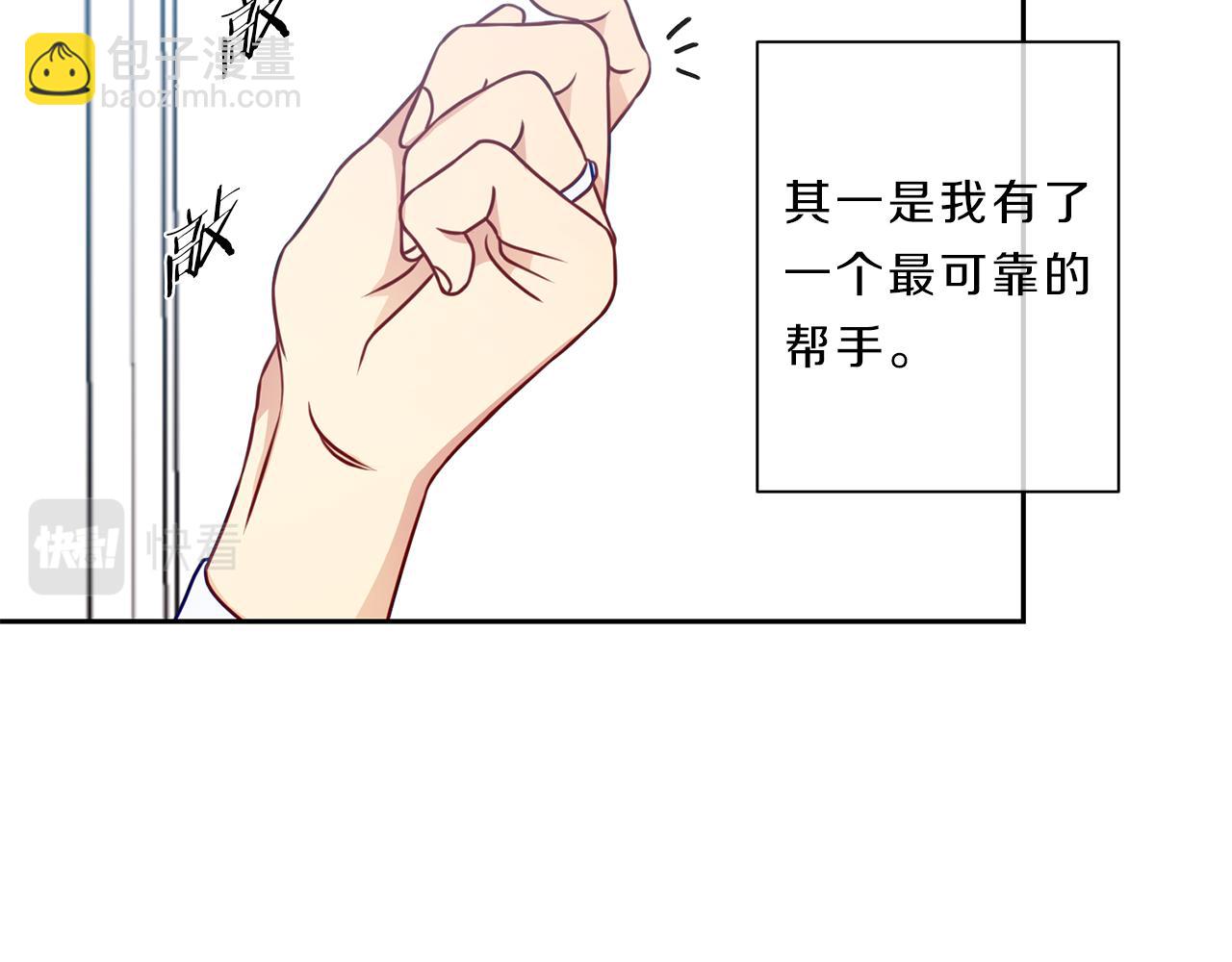 番外一  新的生活7