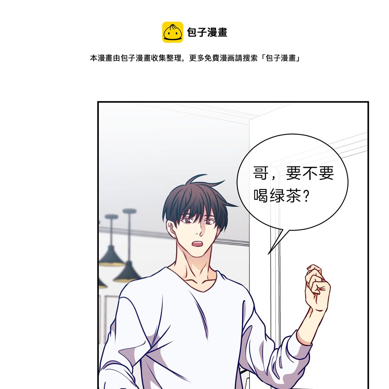 番外一  新的生活8