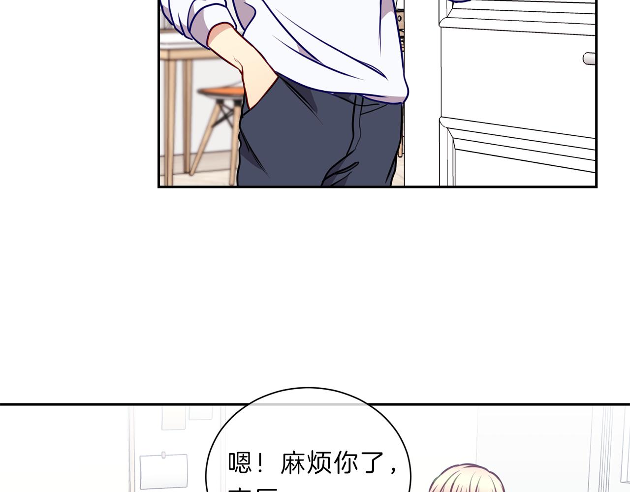 番外一  新的生活9