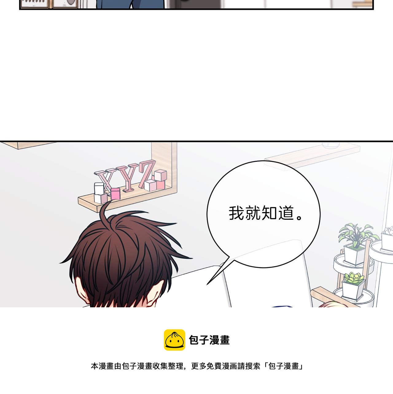 番外二  生病12
