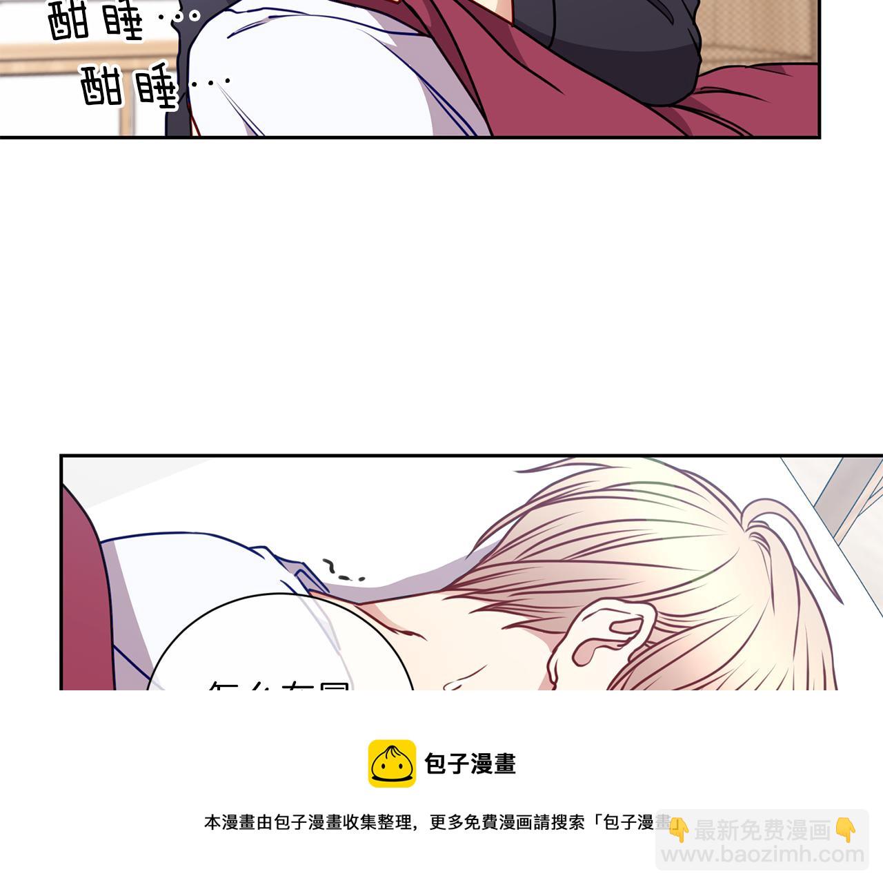 番外二  生病16