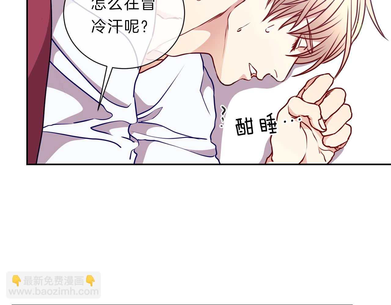 番外二  生病17