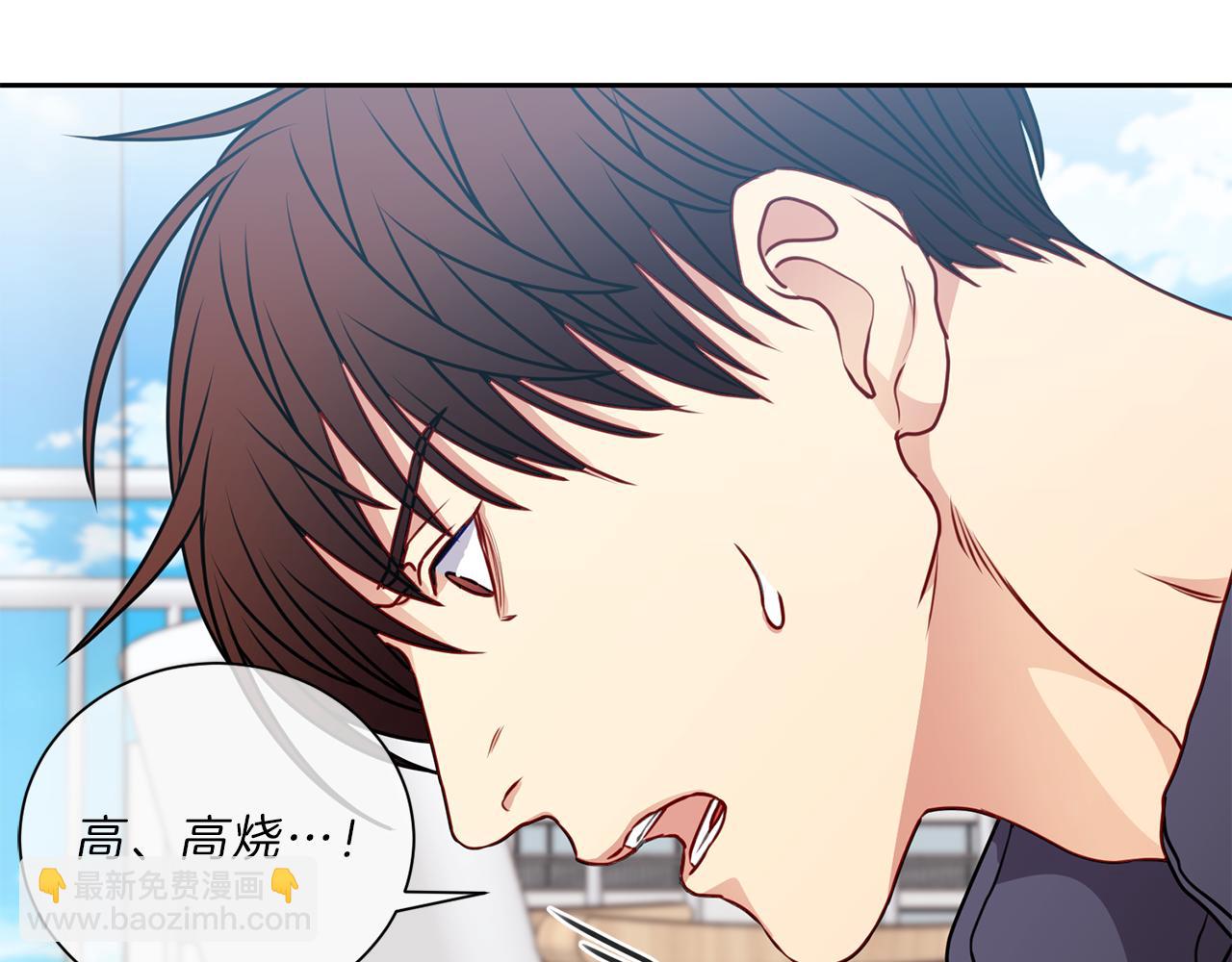 番外二  生病19
