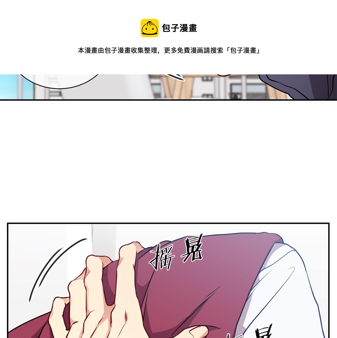 番外二  生病20
