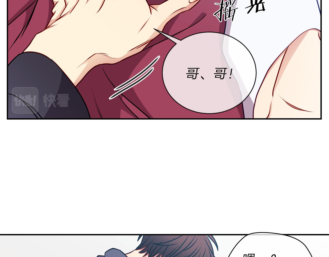 番外二  生病21