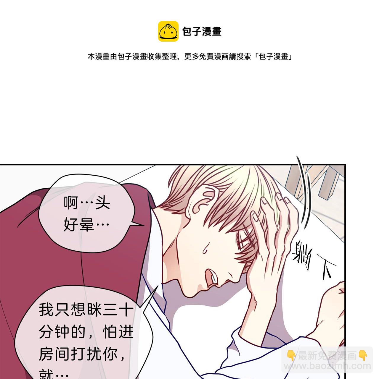 番外二  生病24